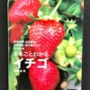 園芸 農学 生物学 専門書 出張買取