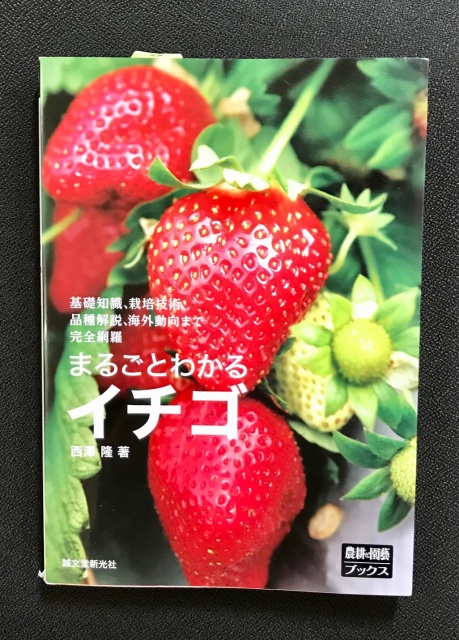 園芸 農学 生物学 専門書 出張買取