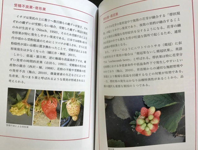 園芸 農学 生物学 専門書 出張買取