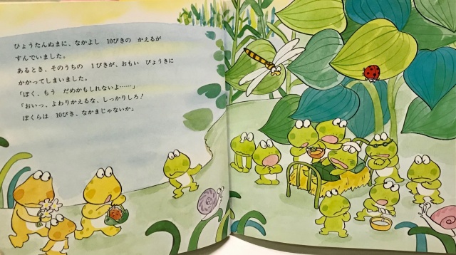 絵本　児童書　買取