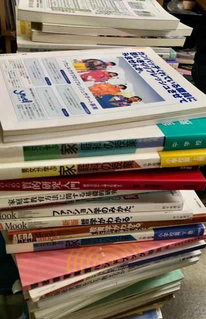 育児　家庭　教育　専門書買取