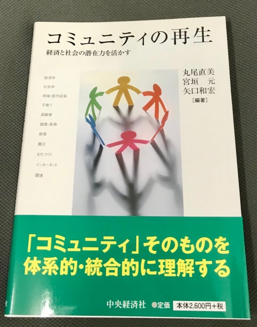 育児　家庭　教育　専門書買取