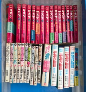 漫画買取 貸本漫画買取はお任せください くまねこ堂 漫画買取 貸本漫画買取はお任せください くまねこ堂