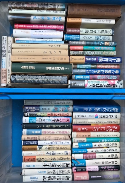 専門書 買取