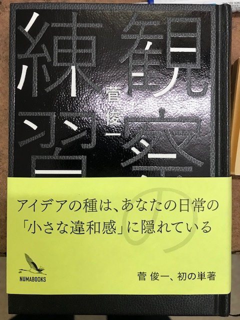 ビジネス書 買取