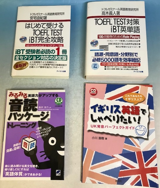 実用書 買取