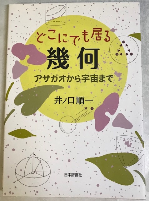 実用書 買取