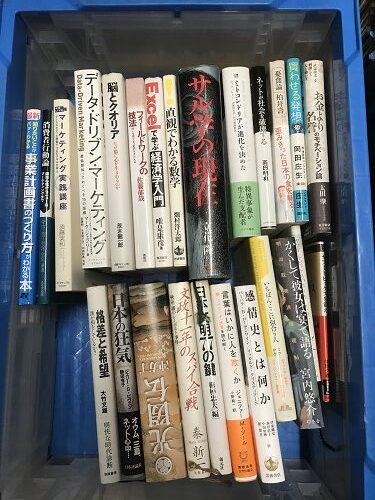 実用書・専門書、大歓迎！！