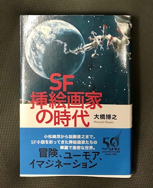 企業　古本資料整理　出張買取