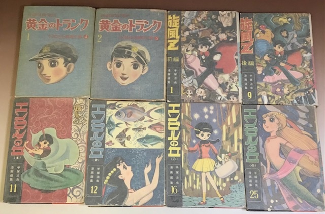 漫画 出張買取