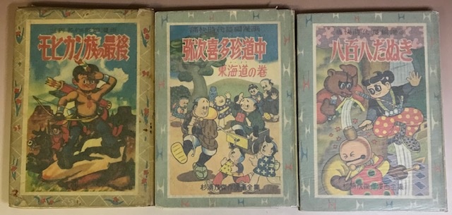 漫画 出張買取