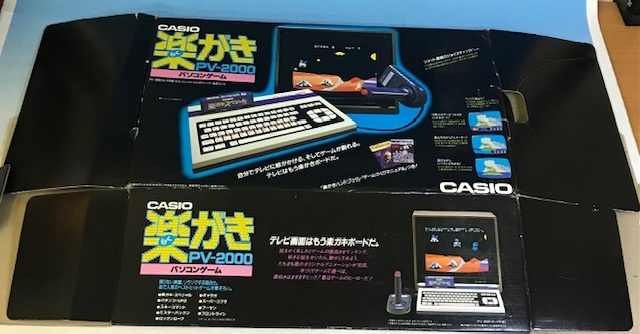 ゲーム 買取