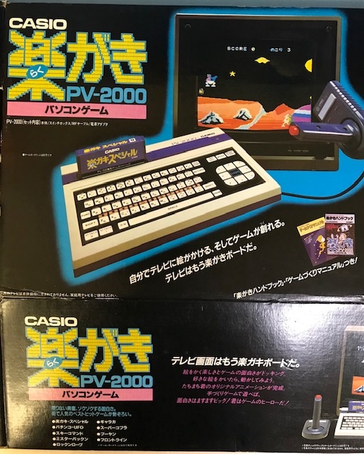 ゲーム 買取