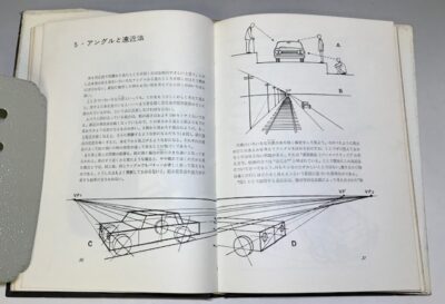 自動車　イラスト　古本買取