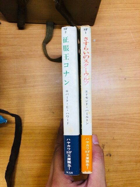 古本買取　ハヤカワ文庫　SF小説