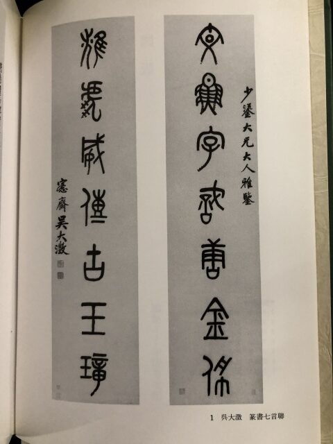 中国書論大系、美術史、研究書