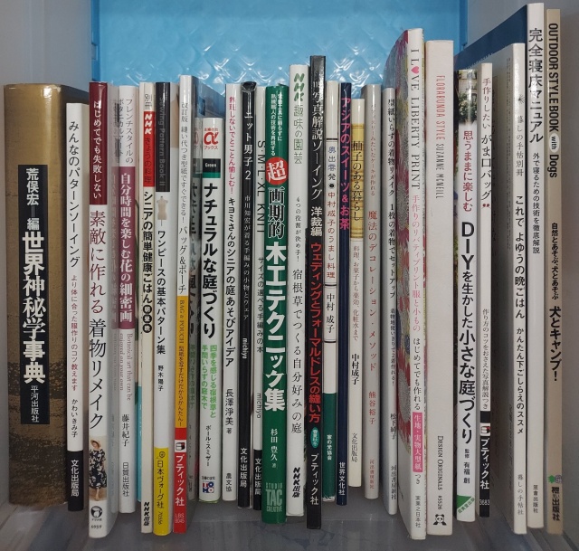 実用書 出張買取