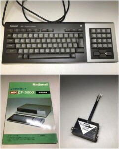 MSX、出張買取、遺品整理