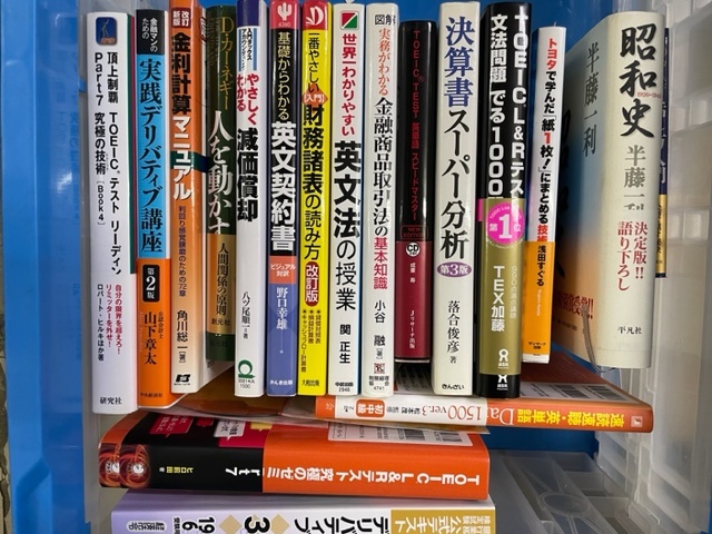 実用書