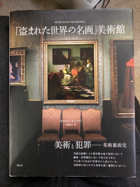 古本、絵画、商品紹介