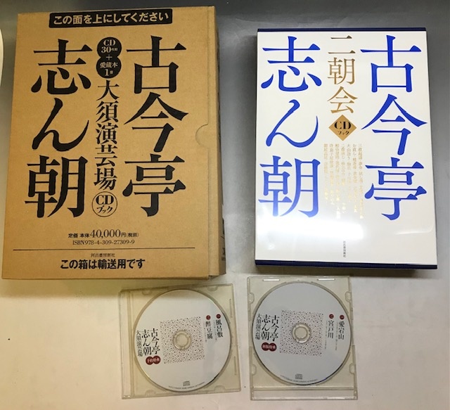 出張買取 CD