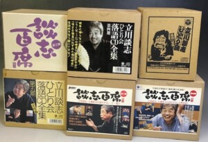 出張買取 CD
