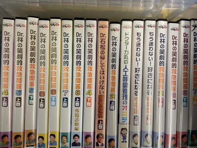 医学　DVD