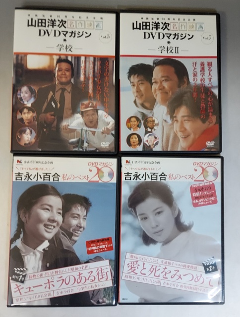 邦画 DVD