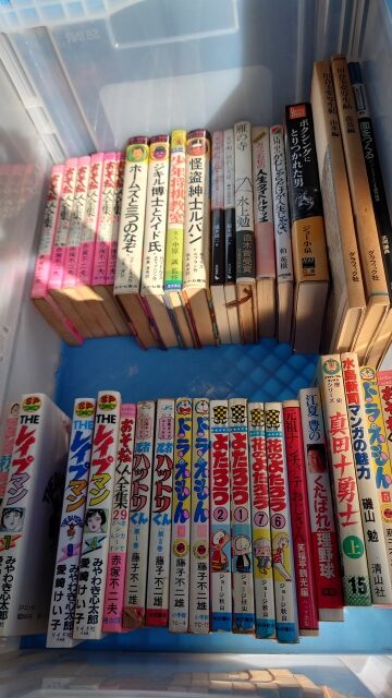 中野区・鷺宮へ出張買取へ行ってきました！📚＃絶版漫画　＃遺品整理