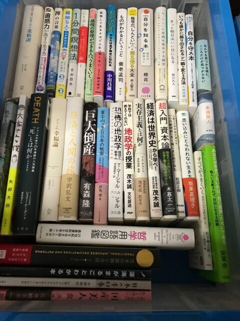 平凡社ライブラリー、特撮、SF、山の本など