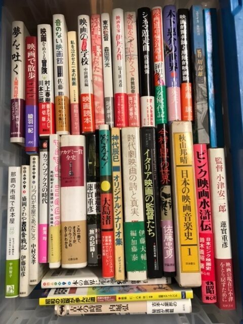 宗教学、絶版文庫、映画、評論、シナリオ、写真集