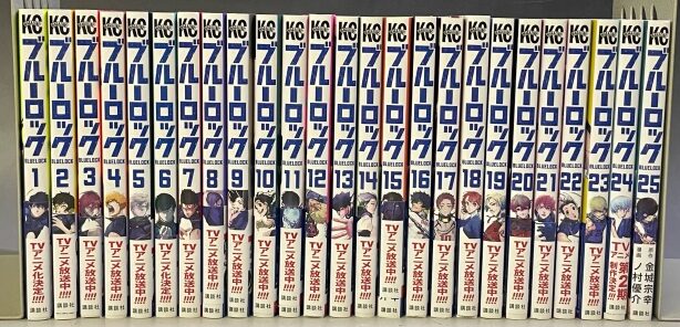 ブルーロック コミック 1-25巻セット 上限価格｜くまねこ堂