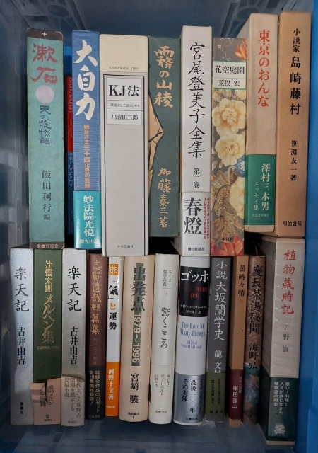 書籍 買取