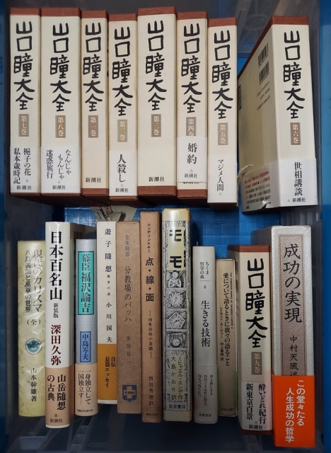 書籍 買取