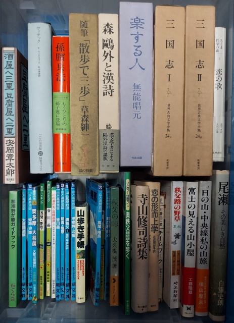 書籍 買取