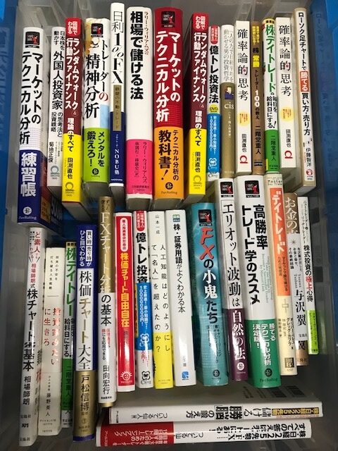 パンローリングなどのビジネス書、経済書（株・投資・デイトレード他）