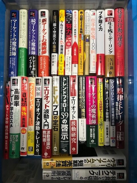 パンローリングなどのビジネス書、経済書（株・投資・デイトレード他）