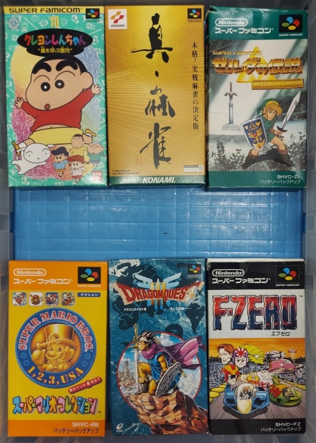 スーパーファミコン 買取