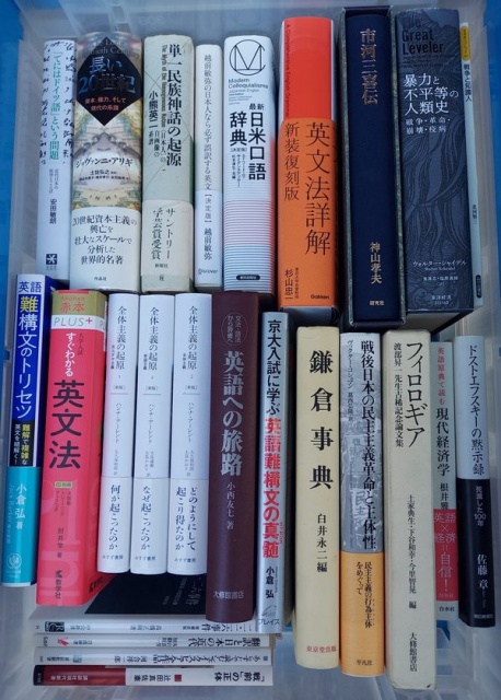 思想書 買取