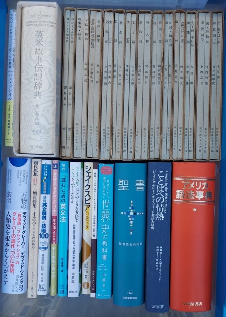 語学 買取