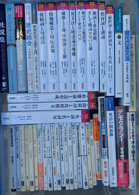 語学 買取