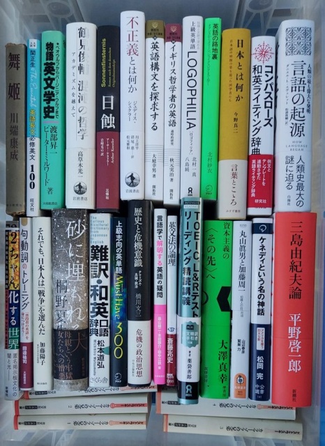 思想書 買取