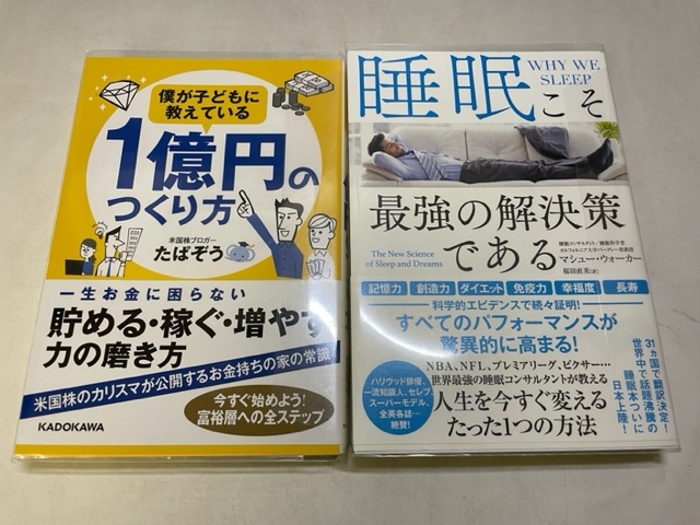 東京都文京区へ古本出張買取に伺いました！