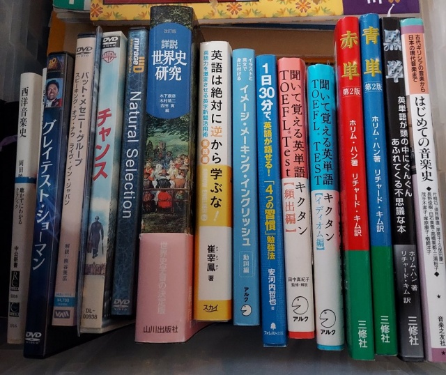 音楽に関する書籍や楽譜、CD・DVDなどを買取いたしました🎶