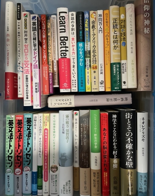 『街とその不確かな壁』『神学でこんなにわかる「村上春樹」』