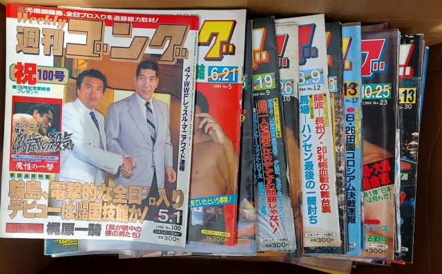 プロレス 雑誌