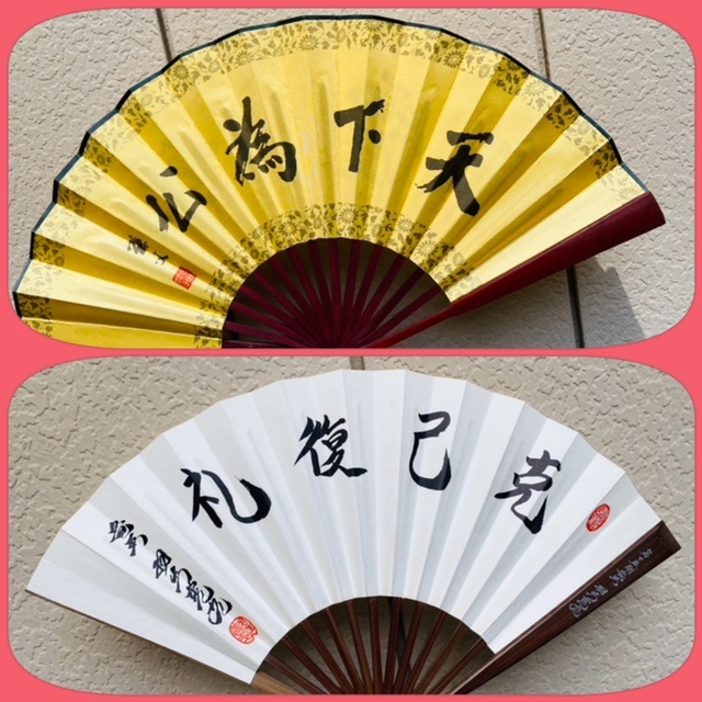 せんす