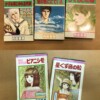 内田善美　空の色に似ている　ひぐらしの森　かすみ草にゆれる汽車