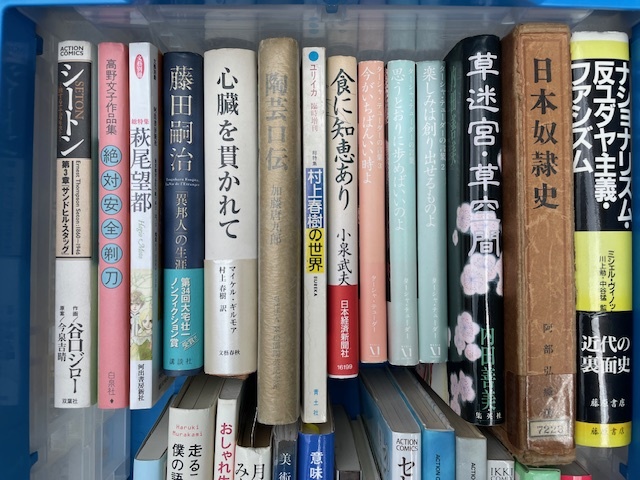 古書　古本