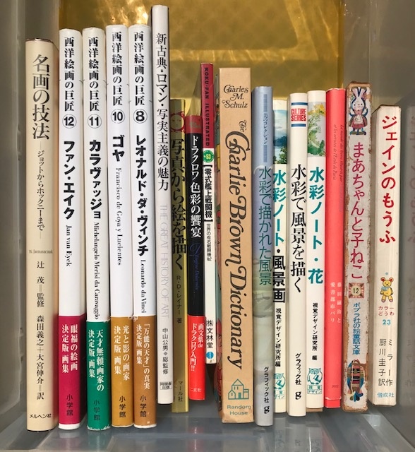 美術書　デザイン　